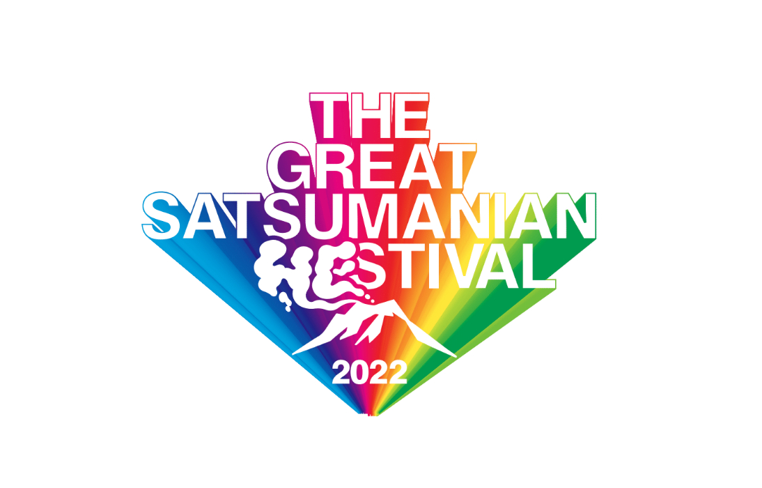 鹿児島の音楽フェス The Great Satsumanian Hestival 22 開催決定 合計100組が出演予定 Spice エンタメ特化型情報メディア スパイス