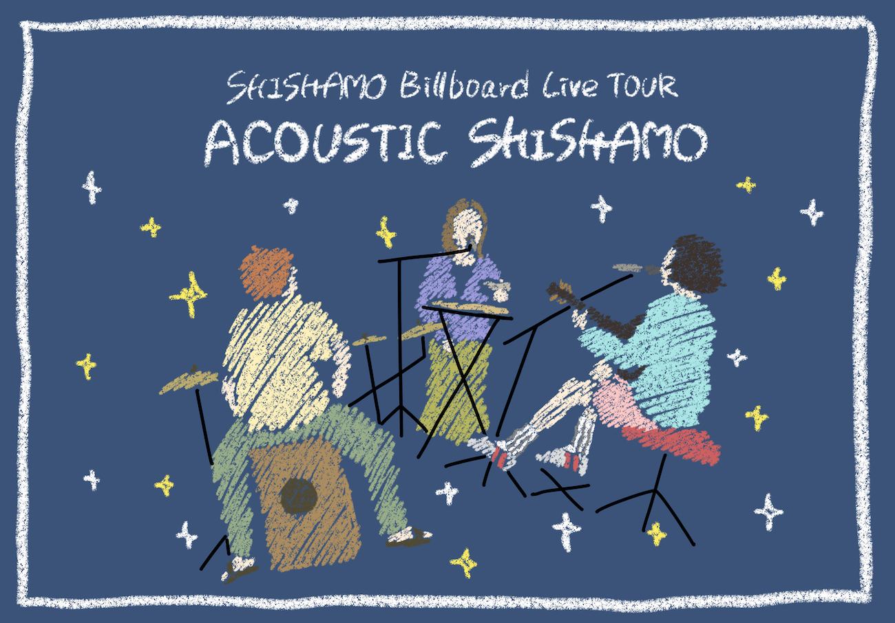 SHSIHAMO Billboard Live TOUR「ACOUSTIC SHISHAMO」
