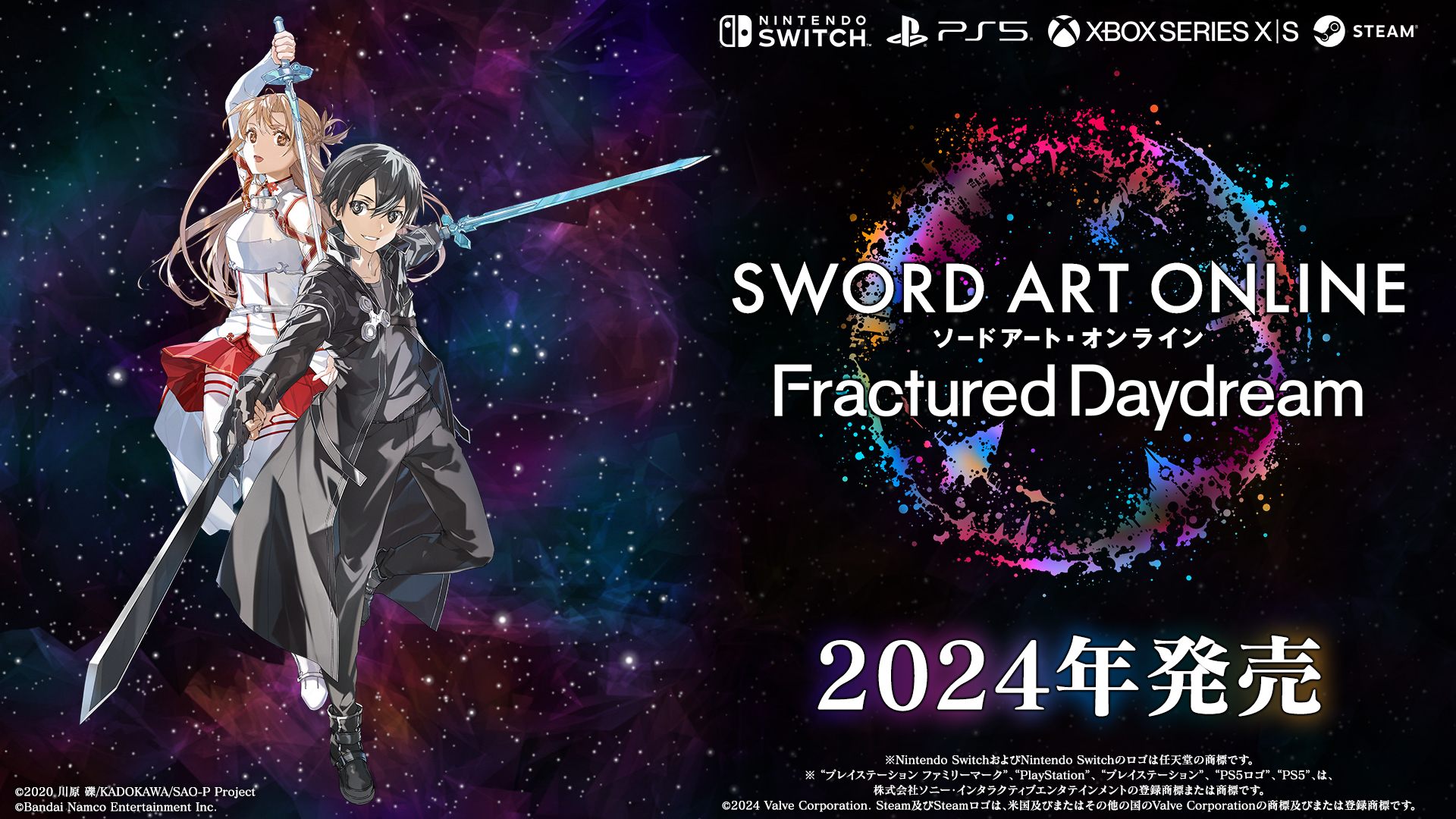  (C)2020 川原 礫/KADOKAWA/SAO-P Project　(C)Bandai Namco Entertainment Inc.