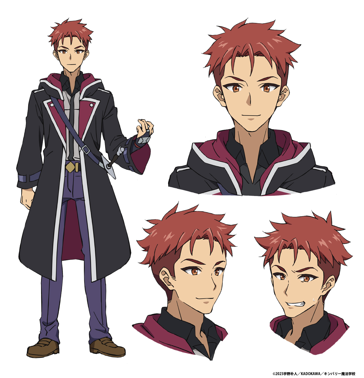 ガイ＝グリーンウッド（cv：菅原慎介） （c）2023宇野朴人／KADOKAWA／キンバリー魔法学校