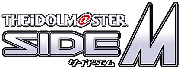 アイドルマスター SideM　【出演3回目】