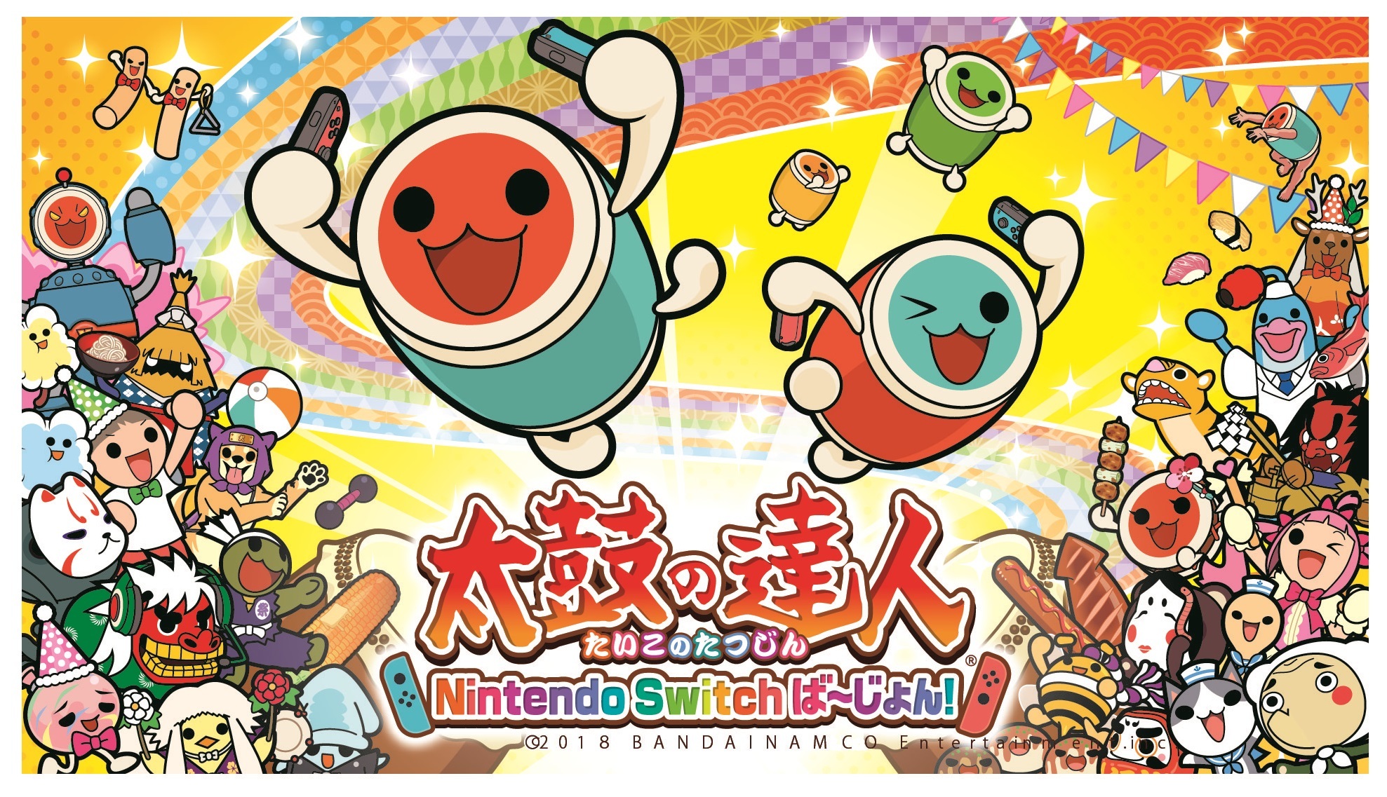 Hikakinが 太鼓の達人 Nintendo Switchば じょん Cmに出演 Spice エンタメ特化型情報メディア スパイス