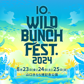 山口の野外フェス『WILD BUNCH FEST.2024』開催発表