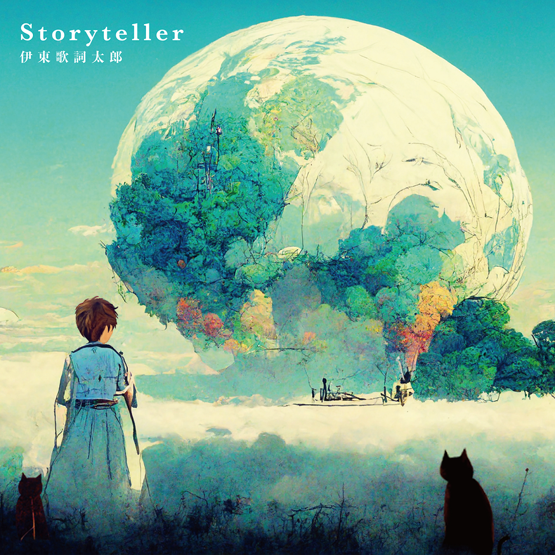 「Storyteller」