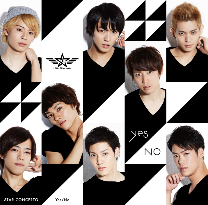 スター☆コンチェルト「Yes/No」B盤