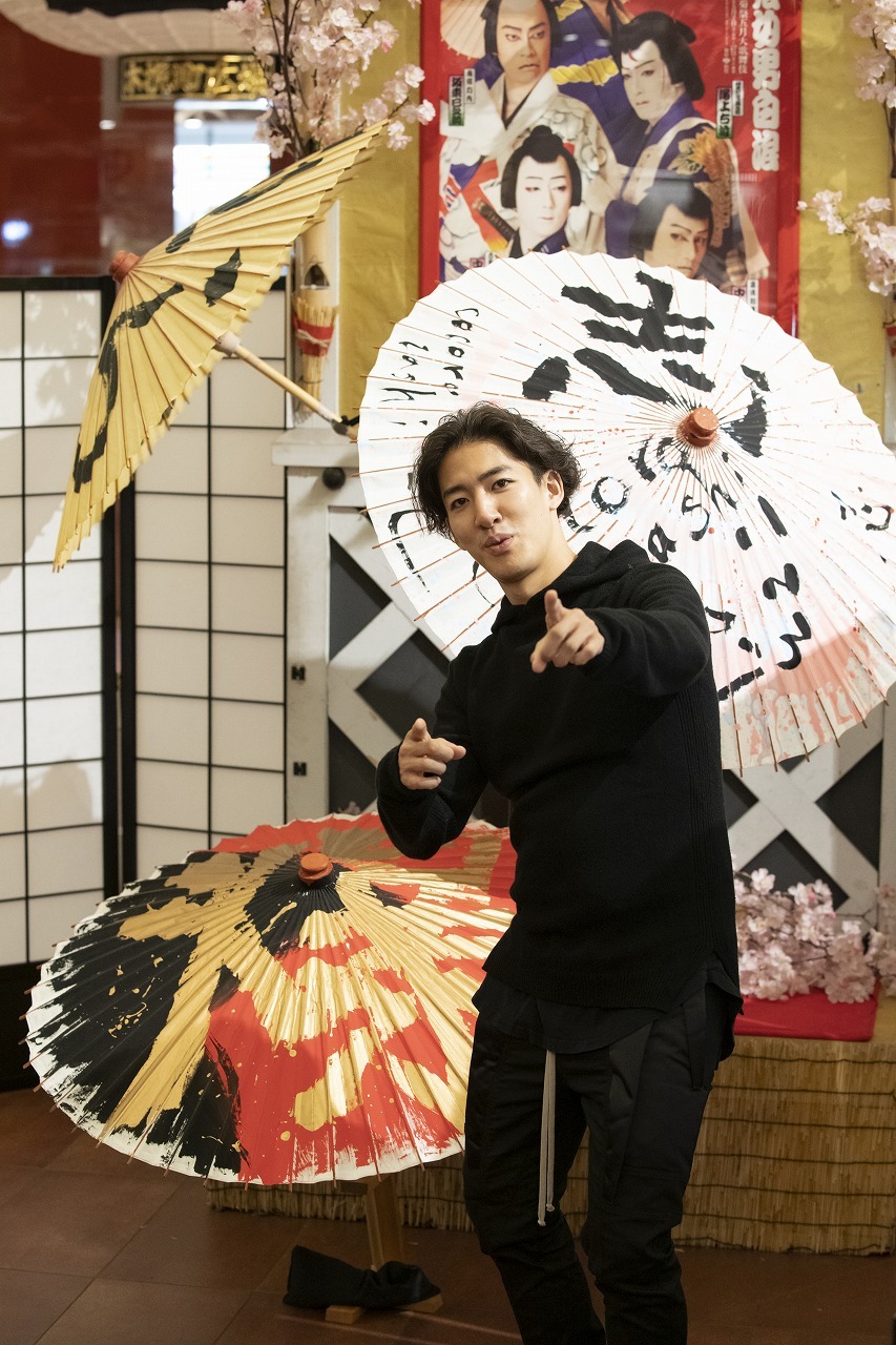 尾上右近　番傘展示スペースにて