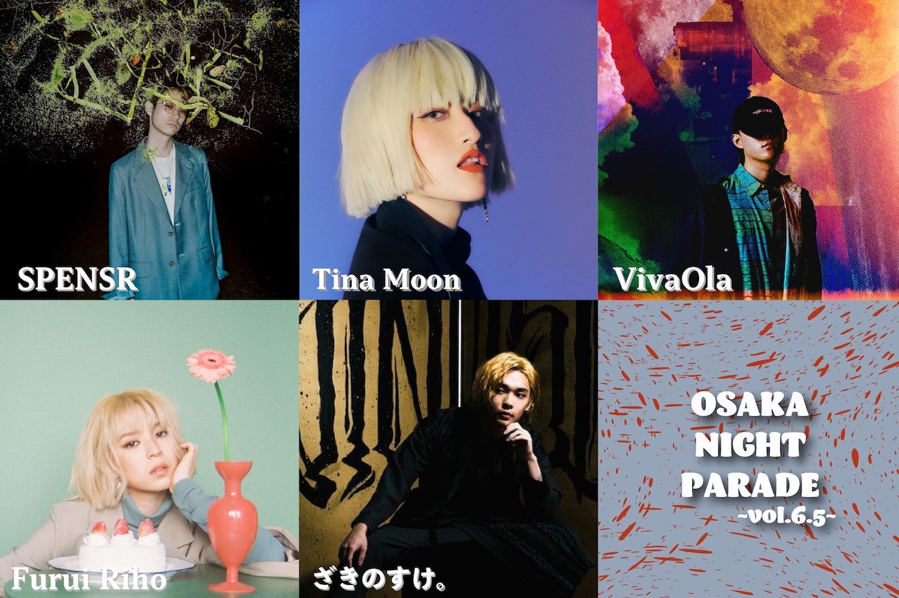 『OSAKA NIGHT PARADE〜vol.6.5〜 supported by SUPPLIER』