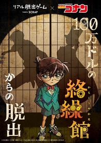 かがくるBOOK 実験対決シリーズ　コナン日本史探偵　その他　まとめ売り かがくるBOOK 実験対決シリーズ コナン日本史探偵 その他 まとめ