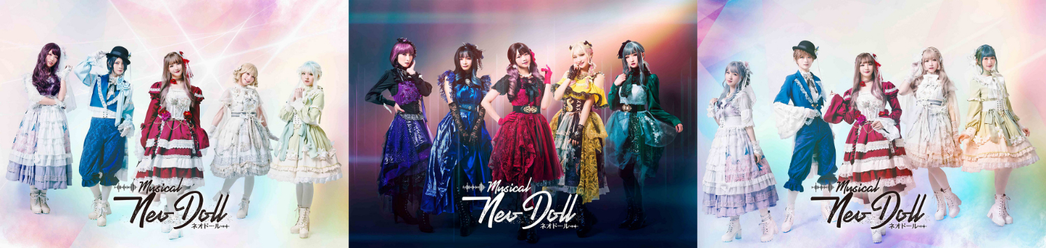 (C)ミュージカル「Neo Doll」プロジェクト