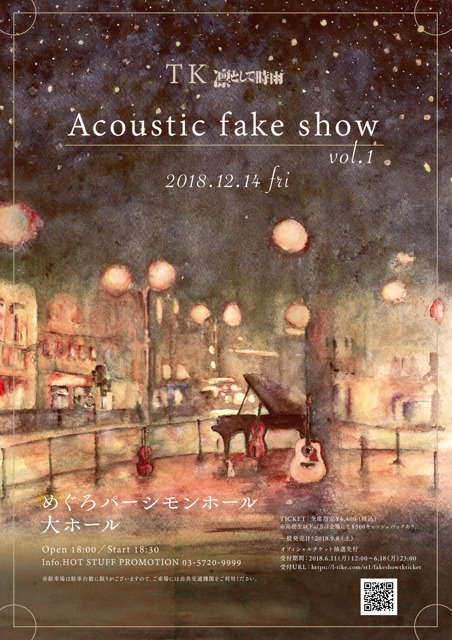 Acoustic fake show vol.1