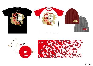 桑田佳祐「Act Against AIDS (AAA)」2015グッズ image.jpg