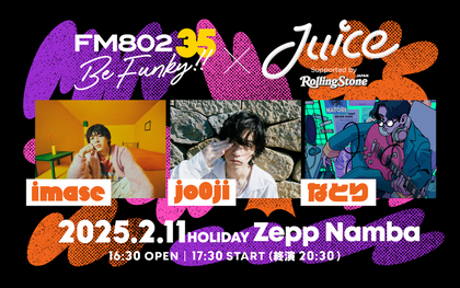 imase、jo0ji、なとりが出演　『Juice Supported by Rolling Stone Japan』の開催が決定＆大阪公演はFM802開局35周年とコラボ