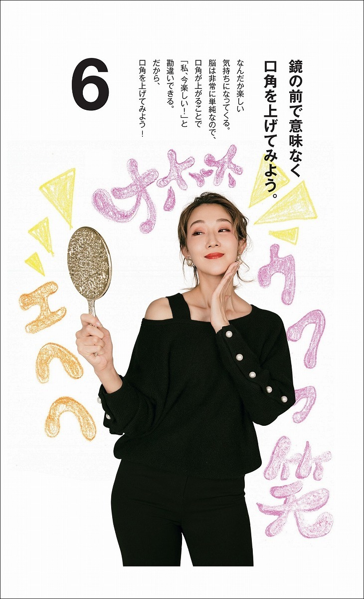 『日めくりカレンダー 紅ゆずる、はじめました。』（東京ニュース通信社刊）