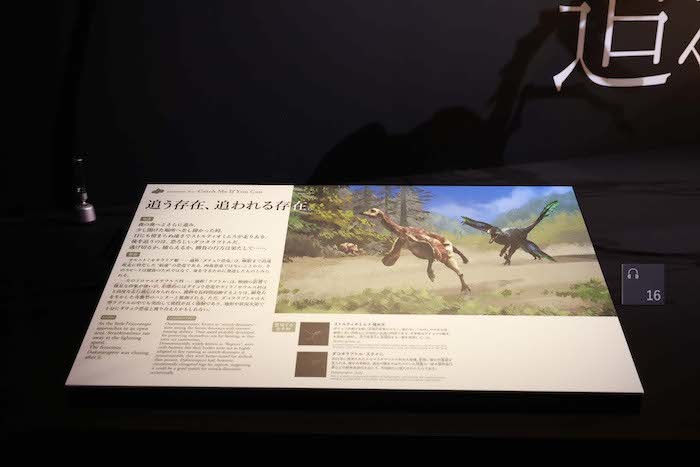 それぞれのシーンには、恐竜くんによるイラスト付きの解説パネルが用意されている