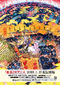 物語 シリーズ最新刊 業物語 ワザモノガタリ がゲーム化 かれんオウガ が8bitゲームでプレイできる Spice エンタメ特化型情報メディア スパイス