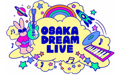 DA PUMP、きゃりー、SCANDAL、TOMOOら出演、音楽で大阪を盛り上げる『OSAKA DREAM LIVE 2023-autumn-』開催決定