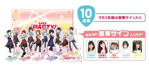 アクリルスタンド10種セット