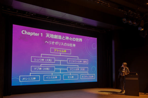 開幕に先立って行われた本展監修者の近藤二郎氏（早稲田大学文学学術院教授）による解説で示されたヘリオポリス九柱神の系統図