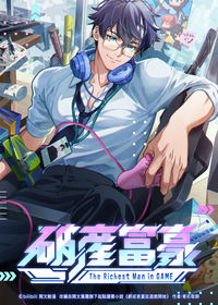TVアニメ『破産富豪 The Richest Man in GAME』小野賢章、岡本信彦、福山潤出演決定！ティザーPV&ティザービジュアル解禁