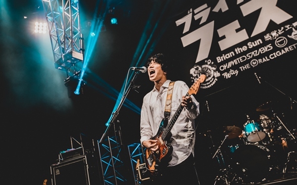 ブライアンフェス Brian the Sun