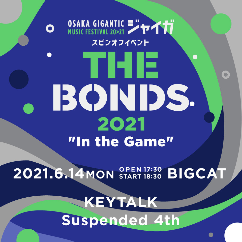 『THE BONDS 2021 "In the Game"』