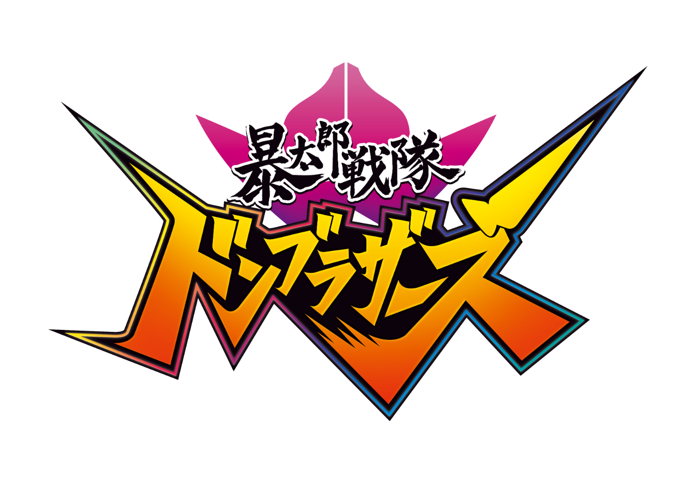 （C）テレビ朝日・東映AG・東映