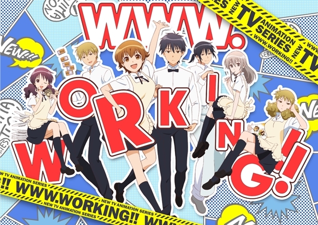 『WEB版WORKING!!』が待望のTVアニメ化決定!?