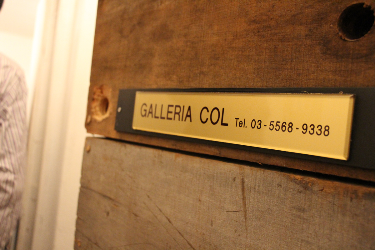 Galleria Col