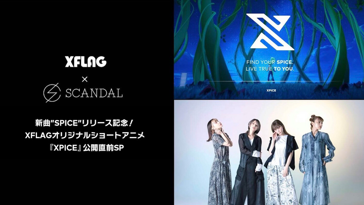 SCANDAL