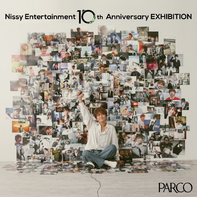 Nissy Entertainment 10th Anniversary EXHIBITION