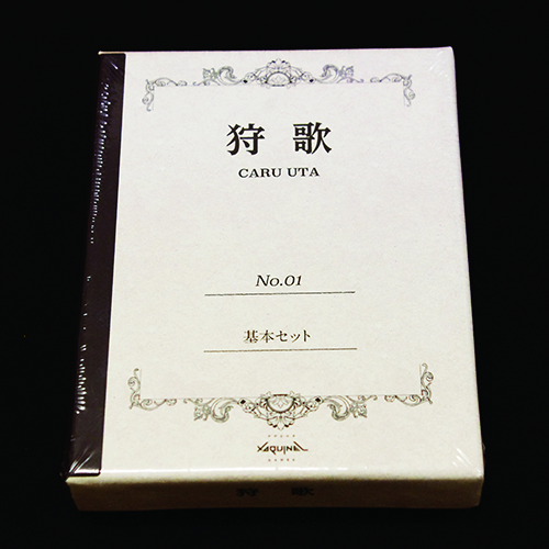 狩歌 (c)DEAR SPIELE