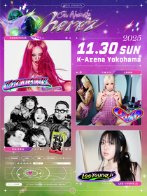 Kアリーナ横浜にて開催の『GO-AheadZ here’z』最終ラインナップに韓国からイ・ヨンジの出演が決定