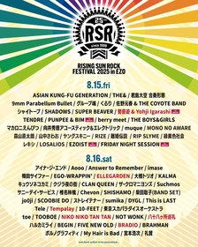 『RISING SUN ROCK FESTIVAL 2025 in EZO』ELLEGARDEN、Tempalay、BRADIOら第4弾出演アーティストを発表