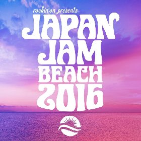 "JAPAN JAM BEACH 2016"、最終出演アーティストにcoldrainら9組発表！