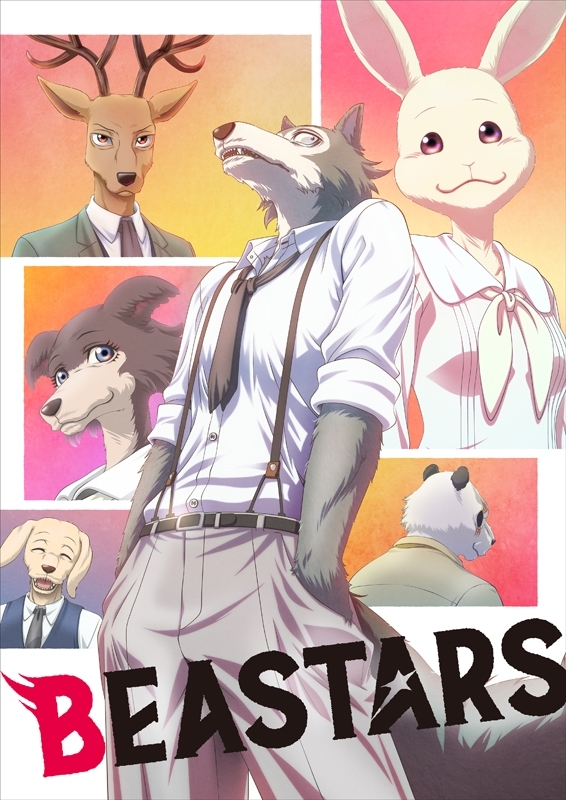 10月アニメ Beastars 肉食獣と草食獣 魅力あふれるキャラクターが集うキービジュアル第2弾が解禁 Spice エンタメ特化型情報メディア スパイス