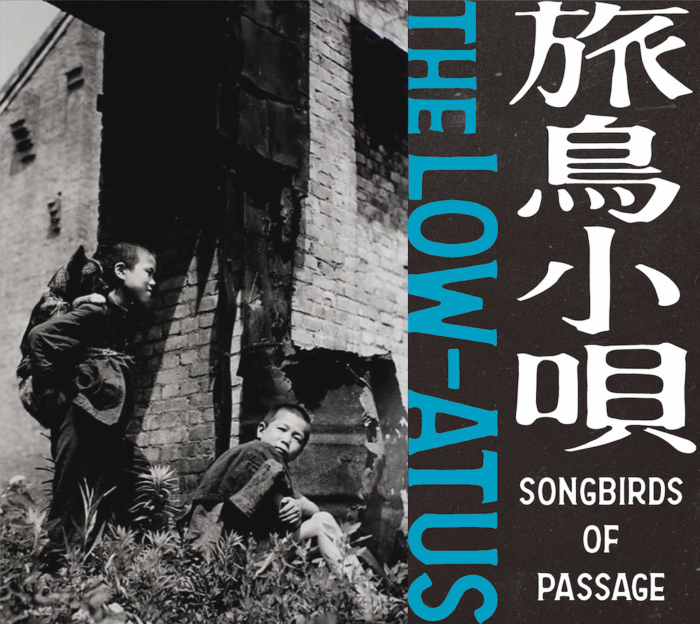 『旅鳥小唄 / Songbirds of Passage』CD盤 　(C)林忠彦作品研究室