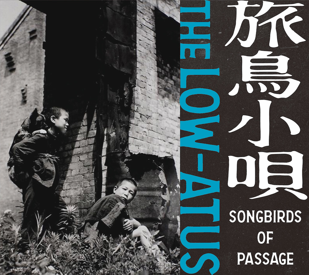 『旅鳥小唄 / Songbirds of Passage』CD盤 　(C)林忠彦作品研究室