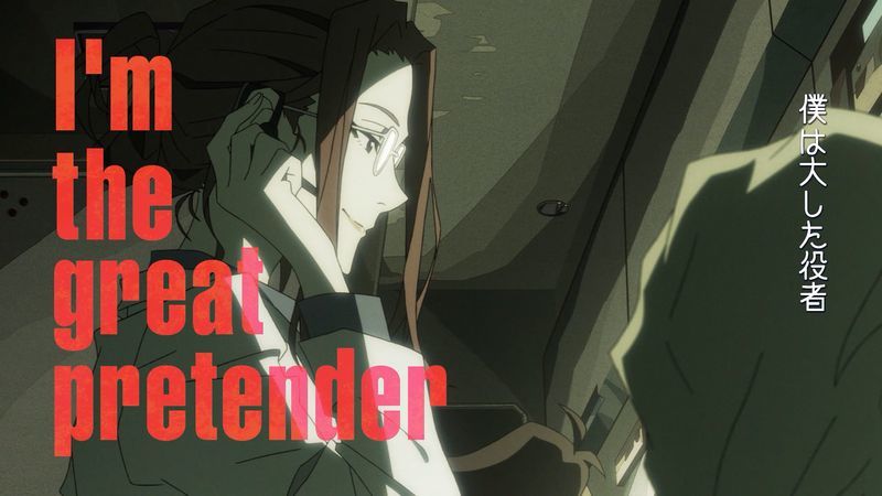 画像 アニメ Great Pretender 主題歌はフレディ マーキュリーに決定 Pv公開 小林千晃 諏訪部順一出演イベントが6月2日配信決定 の画像4 16 Spice エンタメ特化型情報メディア スパイス