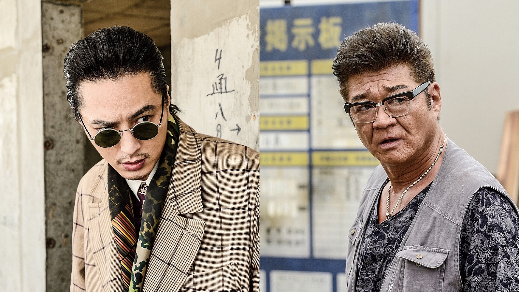 左から、春山孝一役の塚本高史、関雅虎役の小沢仁志 （C）2019「HiGH&LOW THE WORST」製作委員会 （C）髙橋ヒロシ(秋田書店) HI-AX