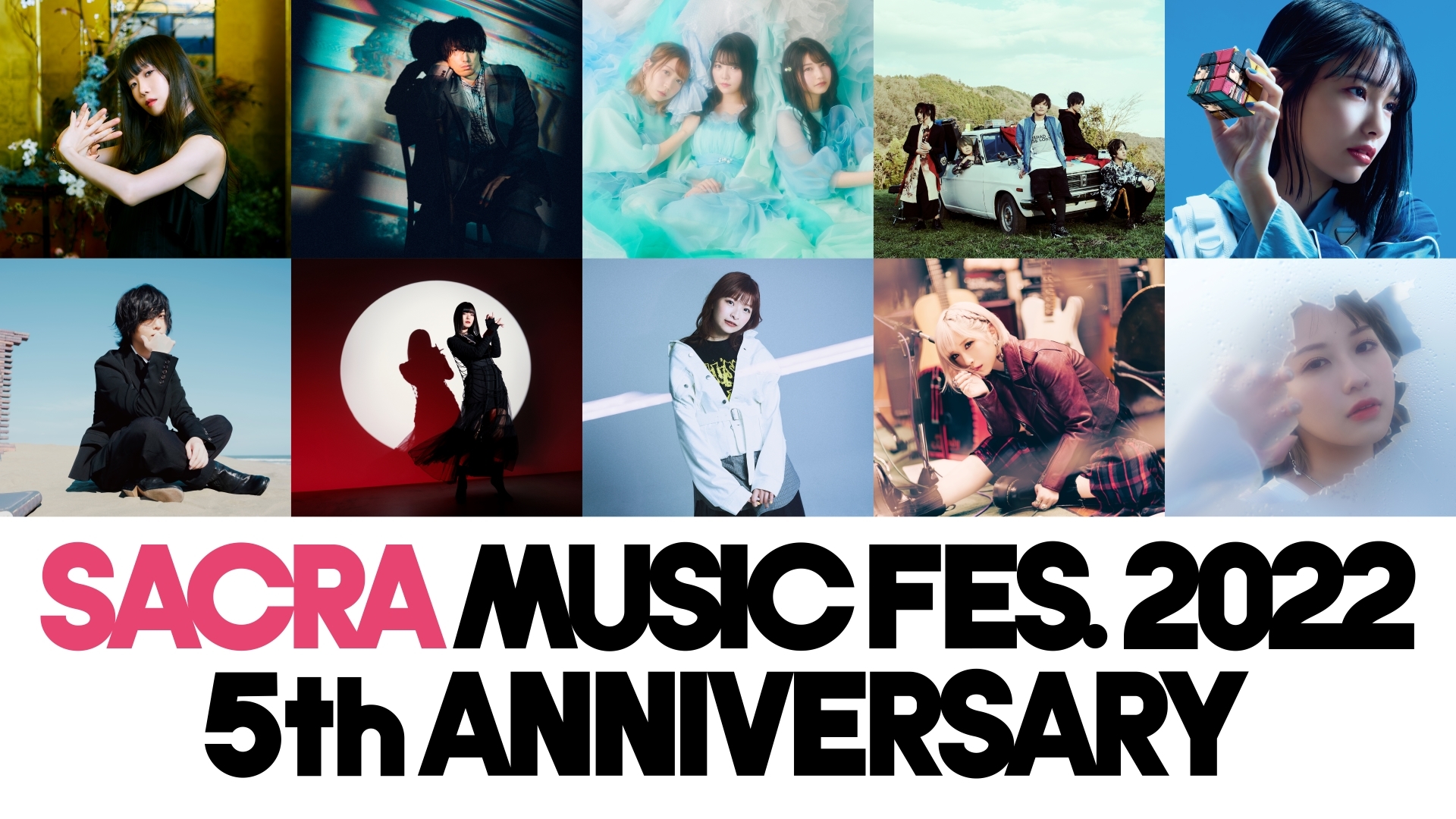 SACRA MUSICの5周年記念フェスにTrySail、PENGUIN  RESEARCH、三月のパンタシア、斉藤壮馬、halca、楠木ともりが出演決定 | SPICE - エンタメ特化型情報メディア スパイス