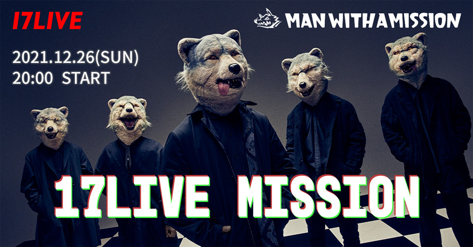 MAN WITH A MISSION