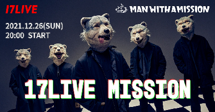 MAN WITH A MISSION、17LIVEで最新ツアー・横浜アリーナ公演の配信が決定