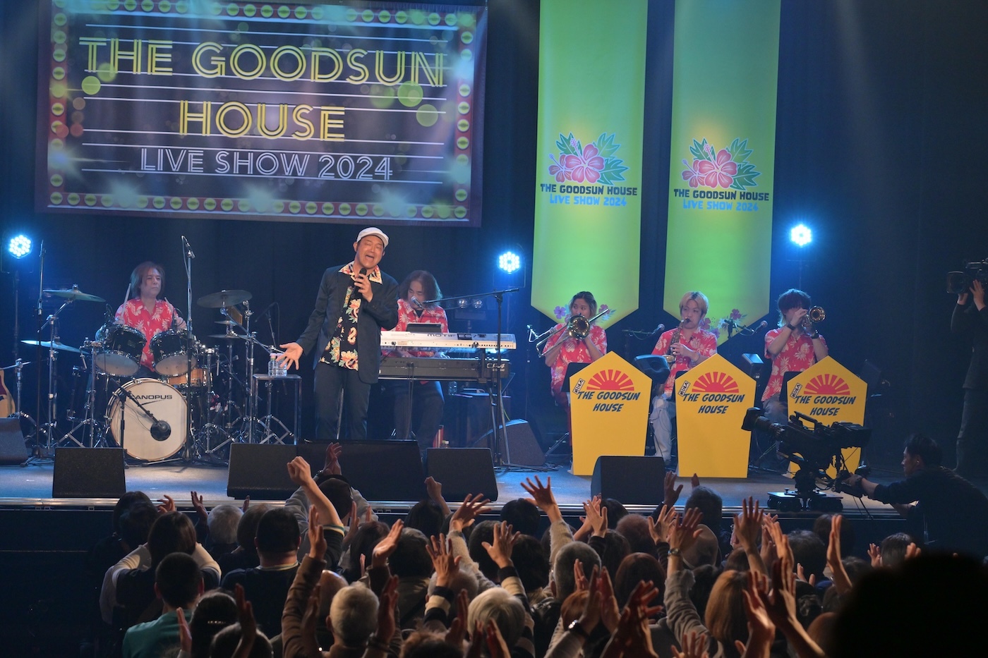 『ぐっさん家 SPライブ THE GOODSUN HOUSE LIVE SHOW 2024』