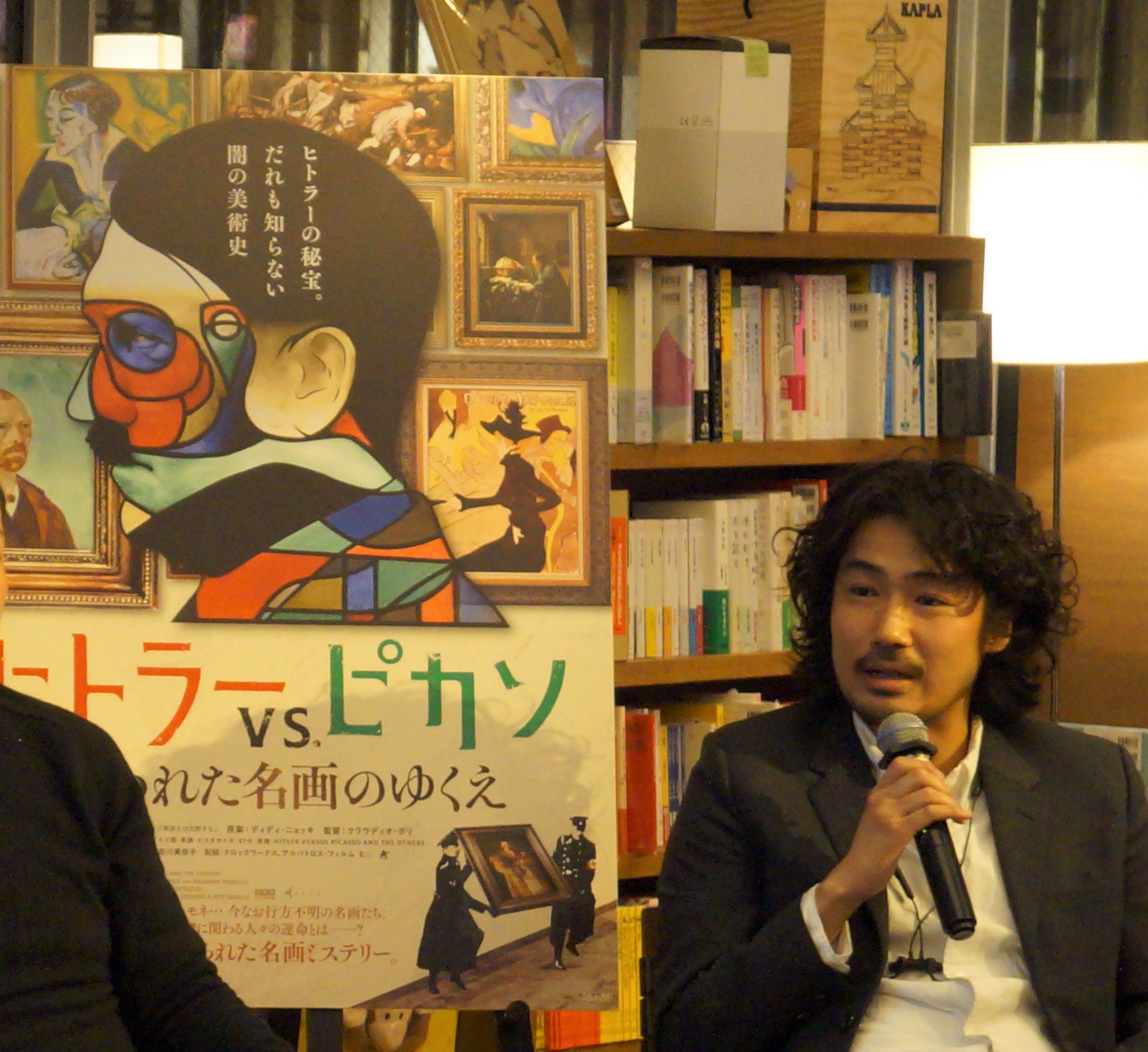 佐々木俊尚 弁護士 水野祐 映画 ヒトラーvs ピカソ 奪われた名画のゆくえ を解説 トークイベントレポート Spice エンタメ特化型情報メディア スパイス