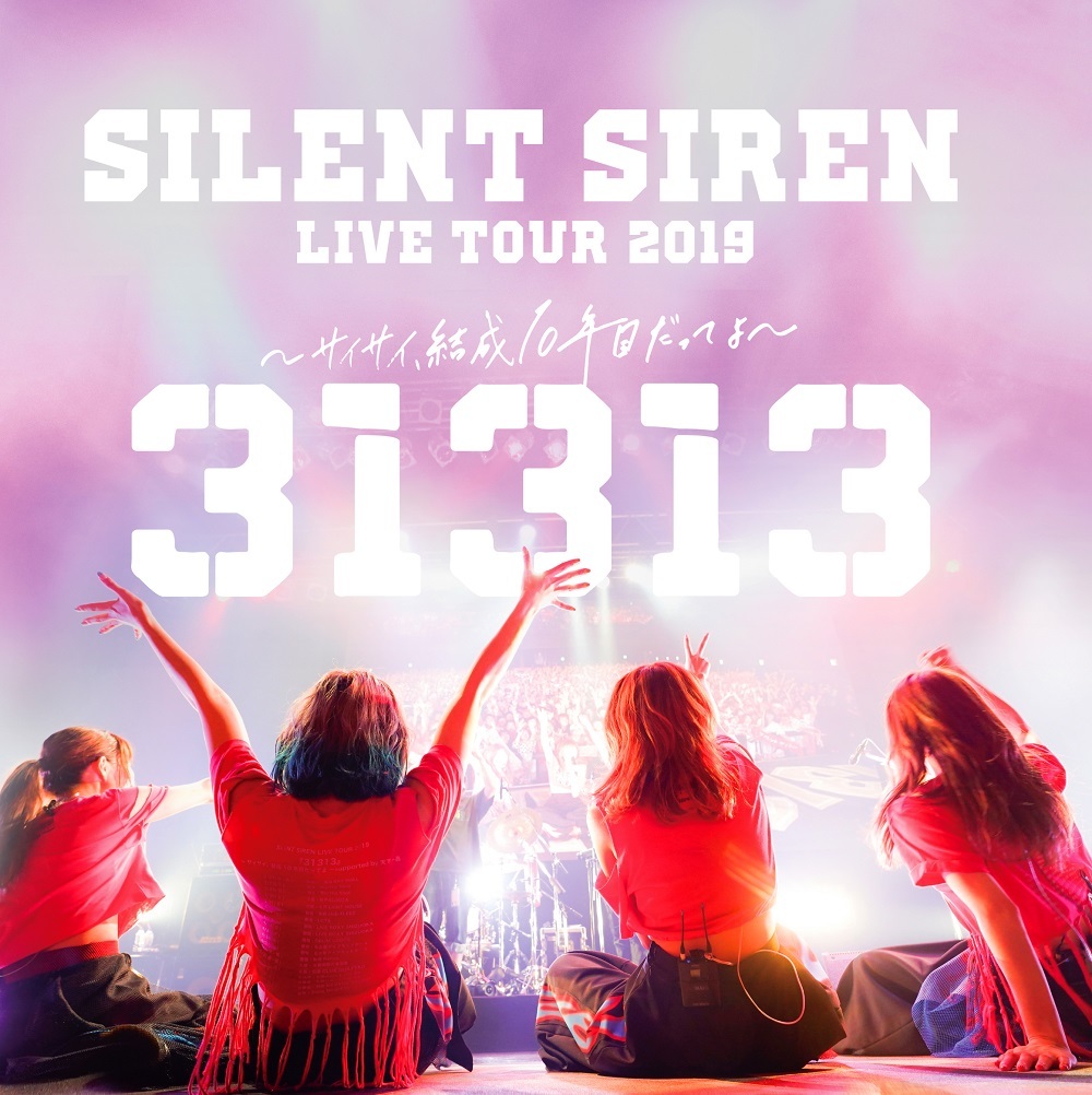 SILENT SIREN