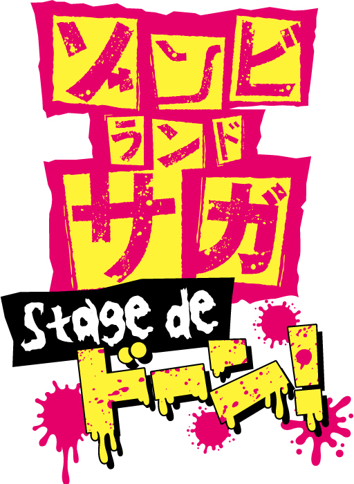 (C)ゾンビランドサガ製作委員会／エイベックス・ピクチャーズ