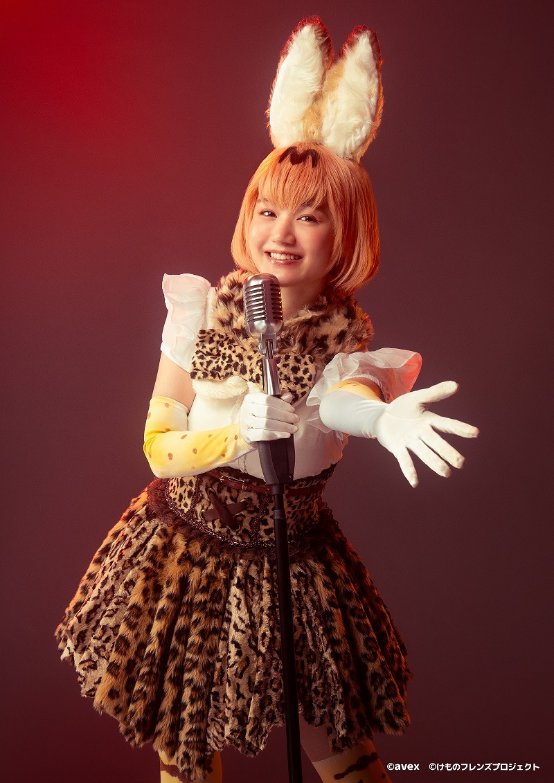 尾崎由香（サーバル）