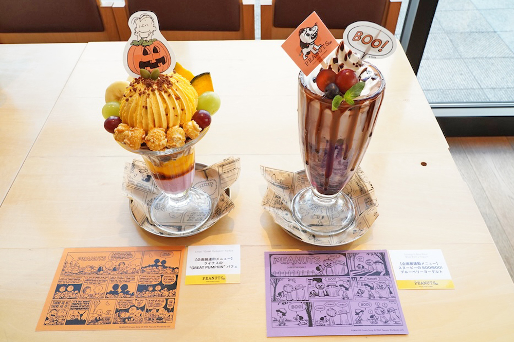 左：ライナスの“GREAT PUMPKIN” パフェ 1,408円（税込）※メニューカード付き、右：SNOOPYのBOO！BOO！ブルーベリーヨーグルト 1,342円（税込）※メニューカード付き