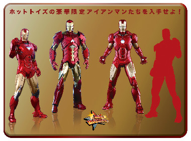 MARVEL - コスベイビー 六本木展&原宿限定 セット　MARVEL small