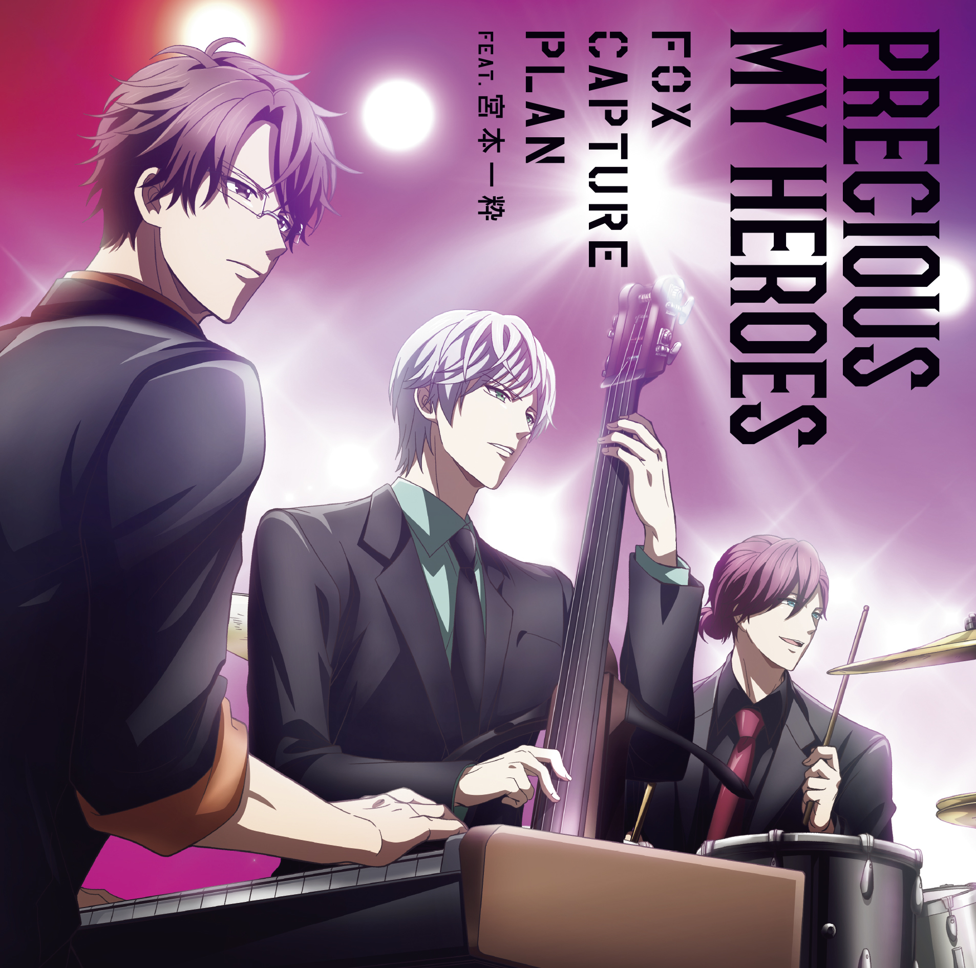 「Precious My Heroes」